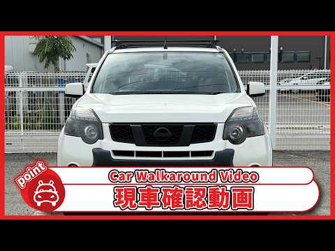 エクストレイル 25X 2010年式 中古車詳細 | プロに任せる自動車フリマ