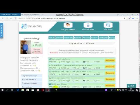 KALYM.ORG пополнение депозита и выплота.
