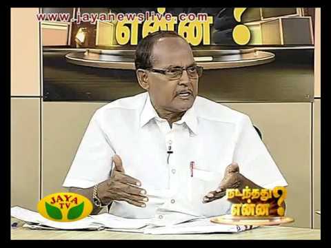 Nadanthathu Yenna 02 10 2016 - JAYATV