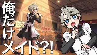 【アニメ】甲斐田晴の苦労エピソード集５選！【にじさんじ’】