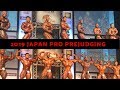 JAPAN PRO PREJUDGING