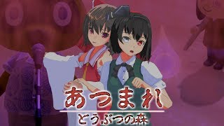 【ゆっくり実況】浜辺にいたxxから衝撃の事実を教えられた 3日目【あつまれどうぶつの森】