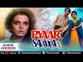 Pyaar Ka Saaya Full Songs Rahul Roy Sheeba Amrita Singh Audio Jukebox