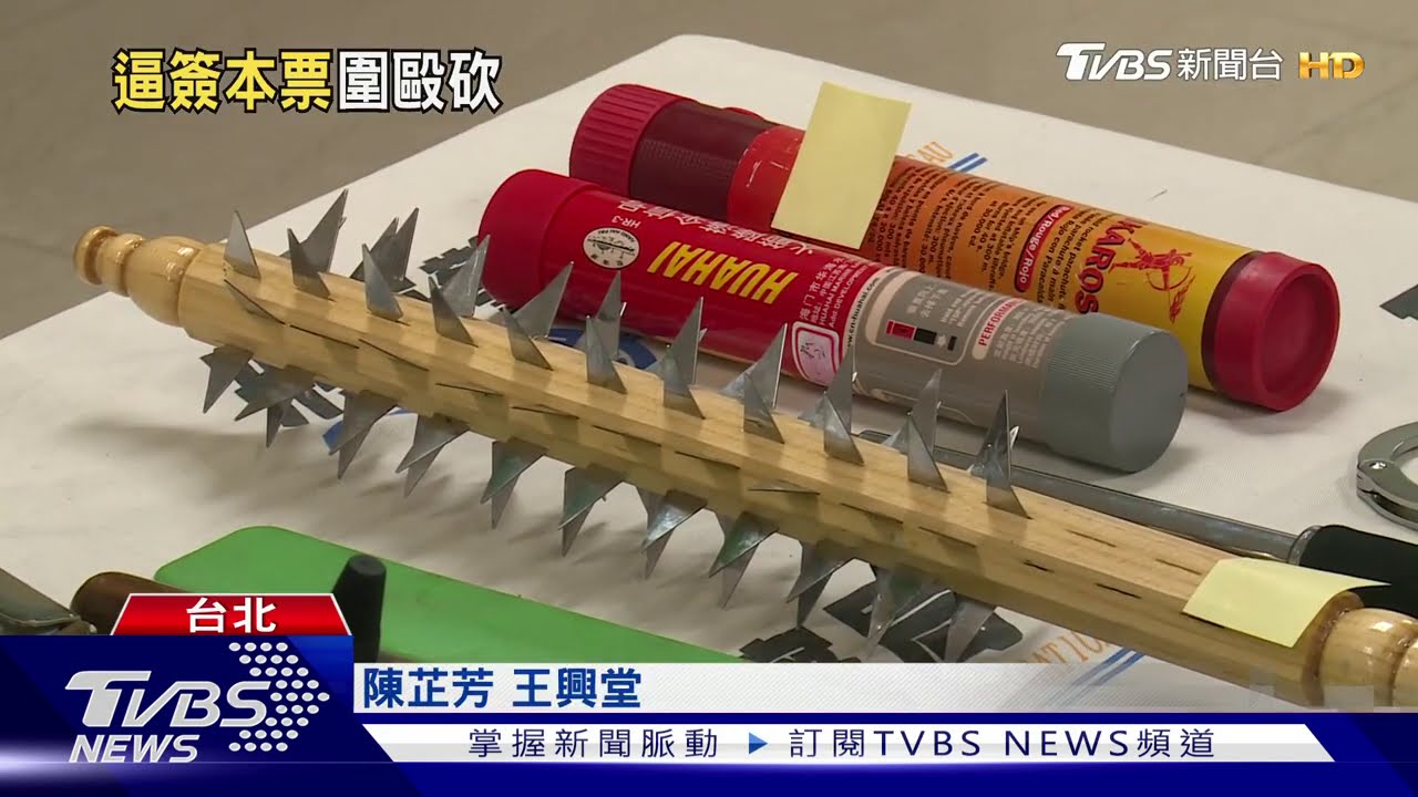 栽贓對女毛手毛腳! 小弟遭角頭砍縫百針
