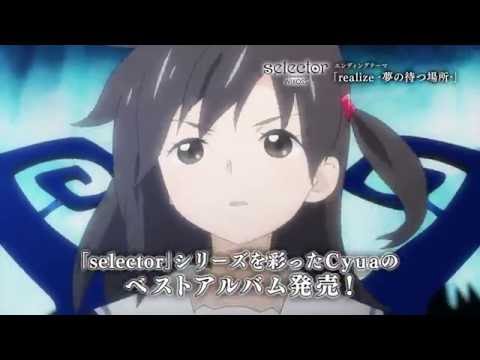 Selector Spread WIXOSS Undo -Asu e no Kioku- ~Black Desire Mix~ Cyua