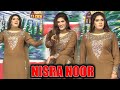 Nisra Noor Mujra Dance On Akho Sakhio Latest Stage Drama KK RECORDS