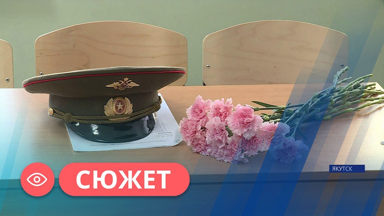 «Парту Героя» и стенд Героев ДНР установили в Саха гимназии города Якутска