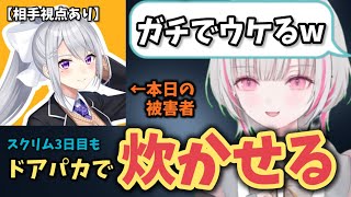 ドローンドアパカで樋口楓を炊かせる空澄セナ【空澄セナ/樋口楓/切り抜き/#v最協s6/apex 】