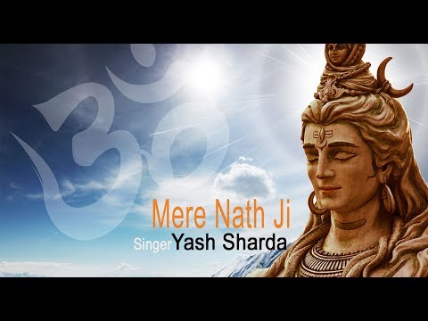 Mere Nath Ji