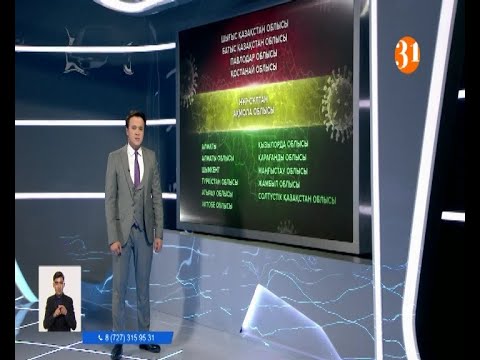 Информбюро 13.11.2020 Толық шығарылым!