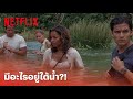 Anacondas Highlight ฉากที่ทำให้หลายคนกลัวใต้นำ�