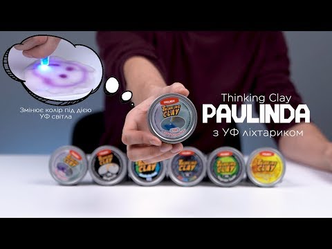Умный пластилин Paulinda Thinking Clay с УФ фонариком 30г (синий) PL-170805