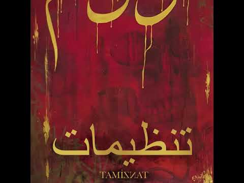 Video thumbnail for TANZİMAT