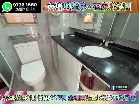 Serenity Park Youtube Video