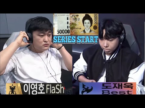 Starcraft FLASH 이영호 vs BEST 도재욱 TvP 스타크래프트 Remastered Broodwar 2026 Series