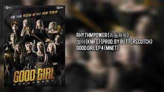 [GOOD GIRL Ep 4] Rhythm Power (리듬파워) - 썰어 (Knife) (Prod. by BUTTER$COTCH)