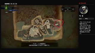 アイスボーン出たから1からやり直してみた＃1