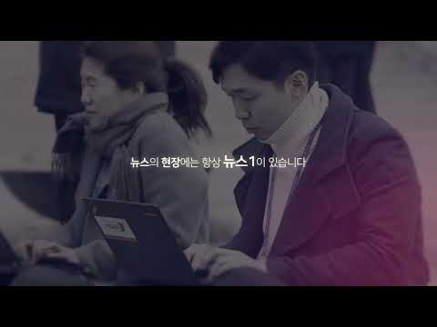 [알립니다] 뉴스1 제15기 수습기자 공개채용 - 뉴스1