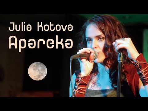 Julia Kotova - Apareka - folk rock