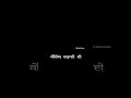 Kirpana Kulbir Jhinjer Black Screen Status Video