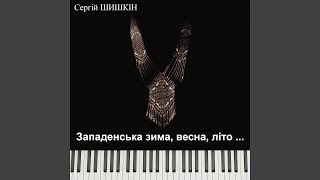 Босанова
