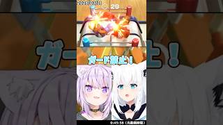 ネコ同士の喧嘩 2026/03/31【ホロライブ切り抜き / 猫又おかゆ / 白上フブキ】