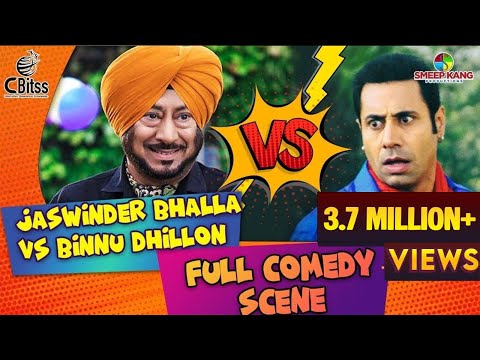 Jaswinder Bhalla Vs Binnu Dhillon | Full Comedy Scene | Punjabi Comedy Movie Clip