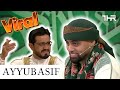 VIRAL Quran Recitation Ayyub Asif أيوب عاصف With Urdu Translation The Holy Records