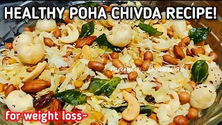 poha chivda recipe-poha namkeen recipe in hindi-thin flattened rice flakes-easy makhana poha mixture