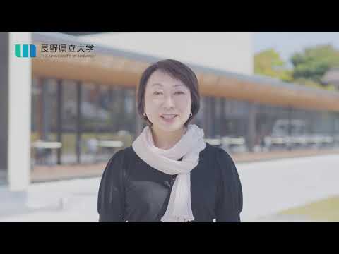 社会福祉学科 【応用健康栄養科学分野】稲山貴代教授インタビュー（長野県立大学大学院健康栄養科学研究科）