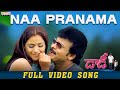 Naa Pranama Full Video Song Daddy Movie Megastar Chiranjeevi Simran S A Raj Kumar