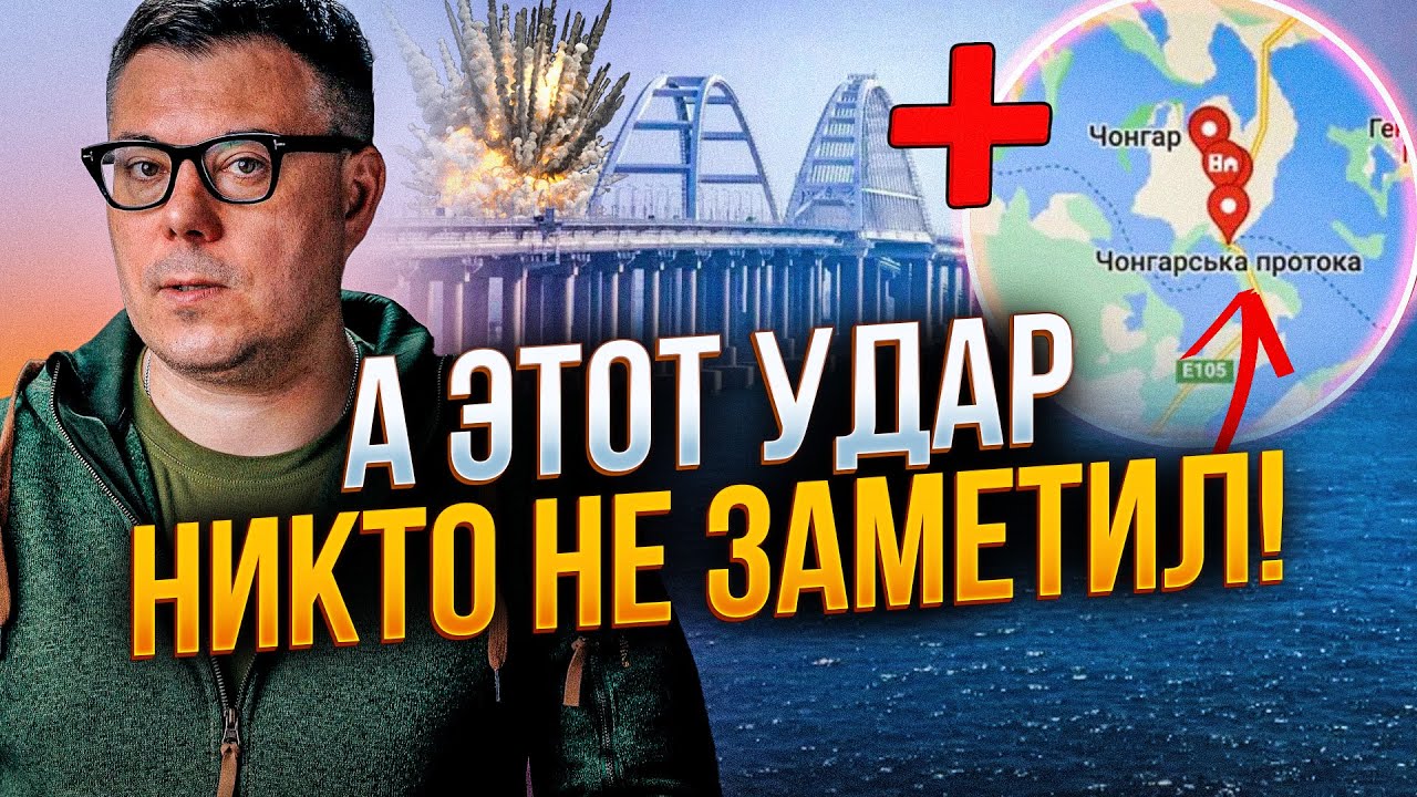 🤯СБУ підірвала ще один міст! Окупанти в паніці! Підрив Кримського мосту тільки початок / БЕРЕЗОВЕЦЬ