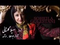 Copyright By Soheila Golestani All Rights Reserved Avaz Daramad آواز درامد