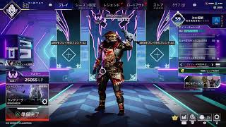 【APEX】ランク配信　適当に雑談
