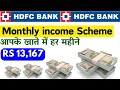 HDFC Bank Monthly Income Scheme Interest Rate 2025 HDFC Bank Monthly Payout Interest FD