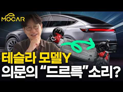 주차장에서 드르륵 소리, 긁었나?...의문의 소리 나는 이유!