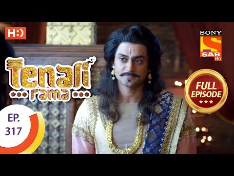 Tenali Rama - Ep 317 - Full Episode - 24th September, 2018