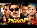 Tridev Superhit Action Movie 1989 4K Sunny Deol Naseeruddin Shah Jackie Shroff Madhuri Dixit