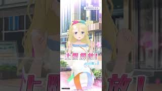ステラーダブルピックアップガチャ追討ち20連 #アリスギア #アリスギアアイギス