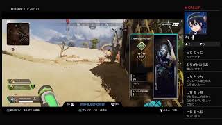 Apex Legendsでゆるくチャンピオンを目指す生放送Part3
