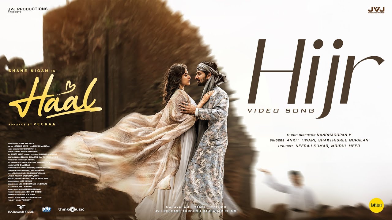 Hijr Lyrics – Haal | Ankit Tiwari, Shakthisree Gopalan