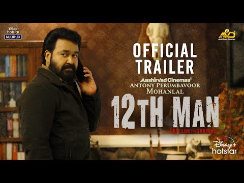 12th Man Official Trailer