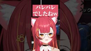 Y.B黒幕説が本人にバレバレで驚く猫汰つなw【タルコフ/猫汰つな/八雲べに/ぶいすぽ/切り抜き】