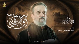 أكو يمشي
