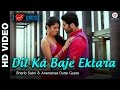 Dil Ka Baje Ektara | I Love Desi | Vedant Bali & Priyanka Shah | Sharib Sabri & Anweshaa Dutta Gupta Dil Ka Baje Ektara | I Love Desi | Vedant Bali & Priyanka Shah | Sharib Sabri & Anweshaa Dutta Gupta