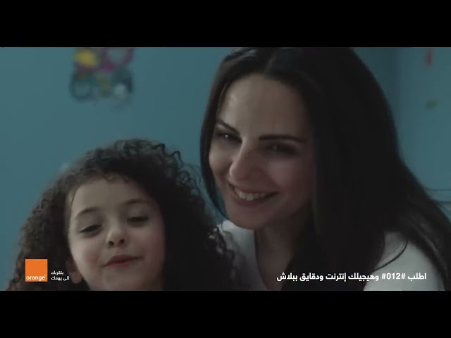 Sunnet El Hayah von Hussain Al Jassmi ((jetzt ansehen))