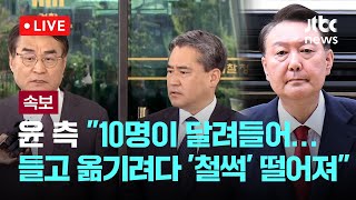 유튜브 썸네일