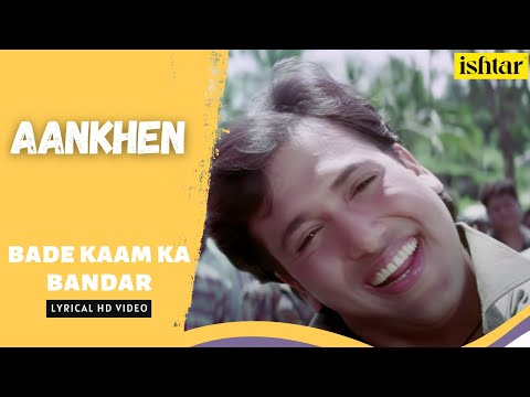 Bade Kaam Ka Bander | Aankhen | Lyrical video | Govinda | Chunky Pandey | Bappi Lahiri