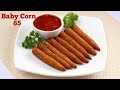 Babycorn 65 Babycorn Golden Fry Baby Corn Recipe Corn Recipe Snacks Healthy Snacks Evening Snacks