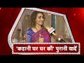 Kahaani Ghar Ghar Kii Fame Shweta Kawatra Aka Pallavi Gest Nostalgic